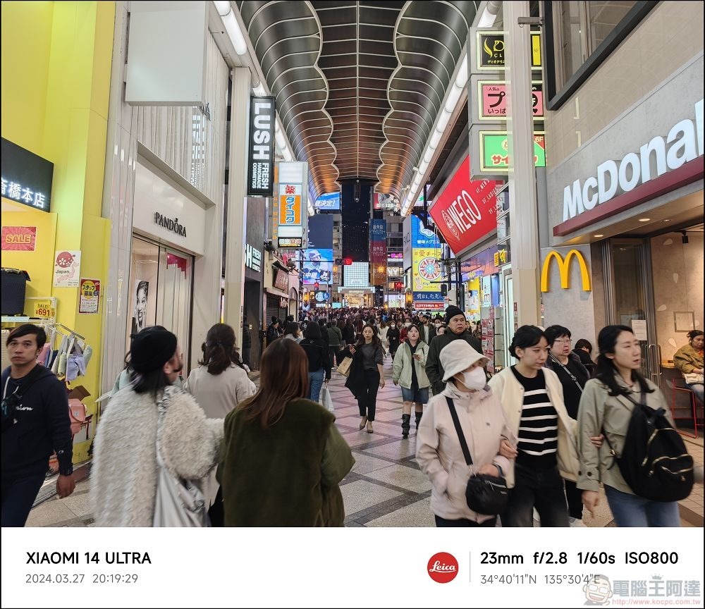 Xiaomi 14 Ultra 拍攝樣張 - 083 Xiaomi 14 Ultra 拍攝樣張 - 083