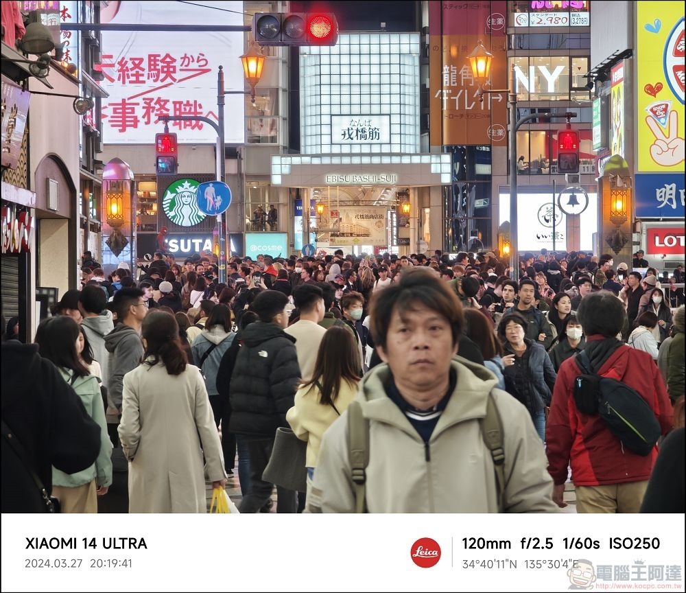 Xiaomi 14 Ultra 拍攝樣張 - 084
