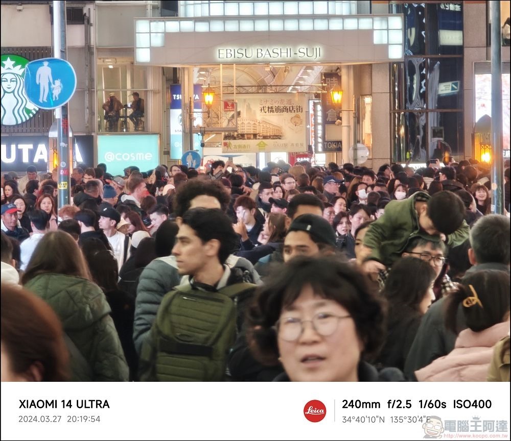 Xiaomi 14 Ultra 拍攝樣張 - 085