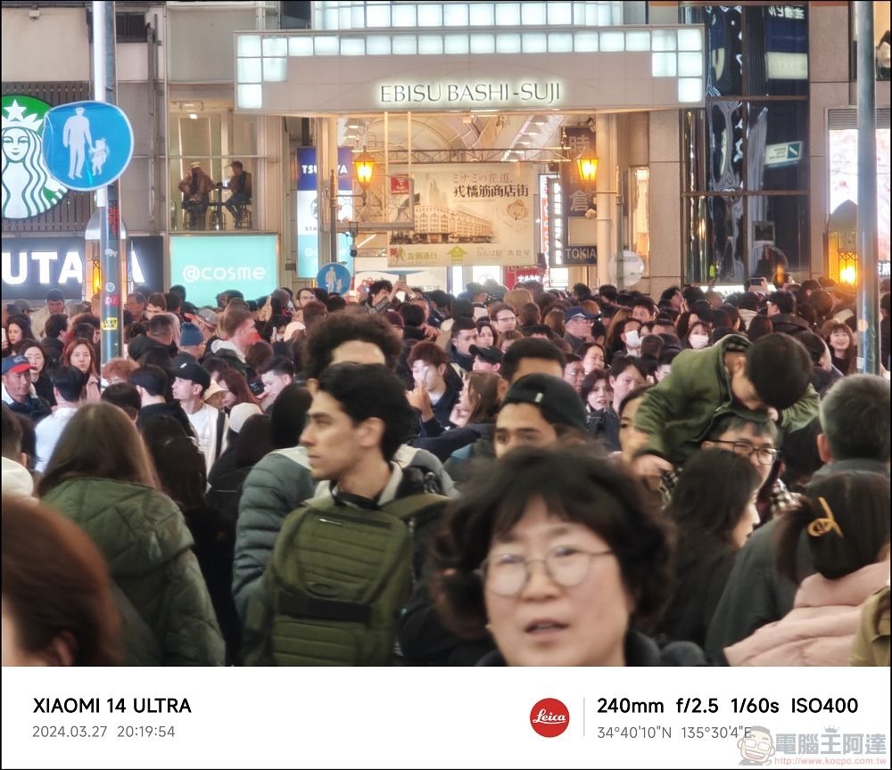 Xiaomi 14 Ultra 拍攝樣張 - 085 Xiaomi 14 Ultra 拍攝樣張 - 085
