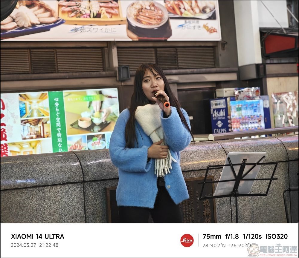 Xiaomi 14 Ultra 拍攝樣張 - 089 Xiaomi 14 Ultra 拍攝樣張 - 089