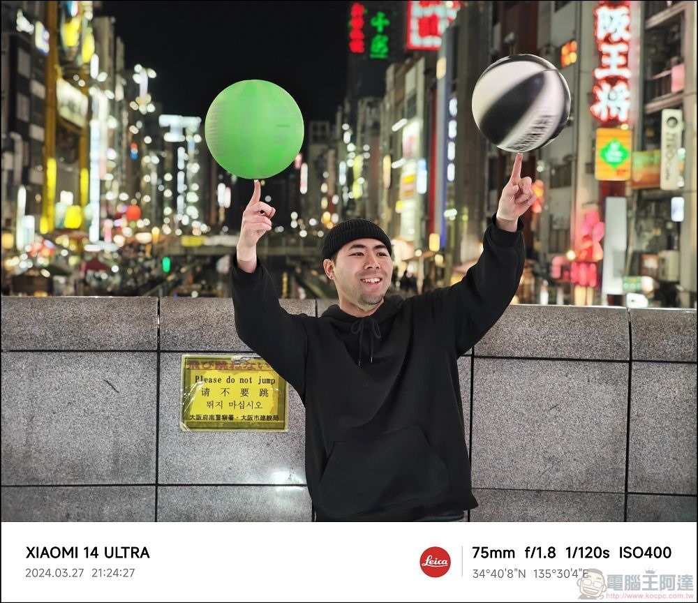 Xiaomi 14 Ultra 拍攝樣張 - 090 Xiaomi 14 Ultra 拍攝樣張 - 090