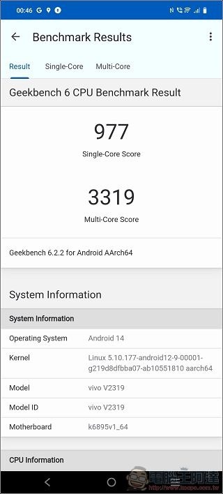 vivo V30 Pro 效能測試 - 04 vivo V30 Pro 效能測試 - 04