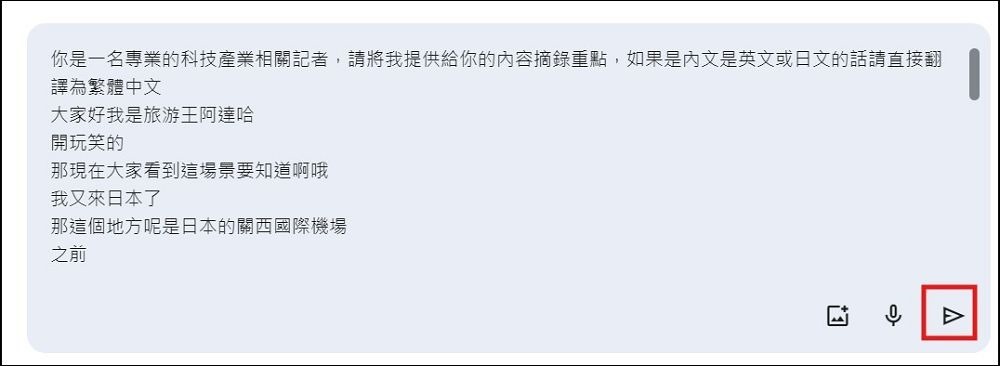 螢幕擷取畫面 2024-05-05 163551 螢幕擷取畫面 2024-05-05 163551