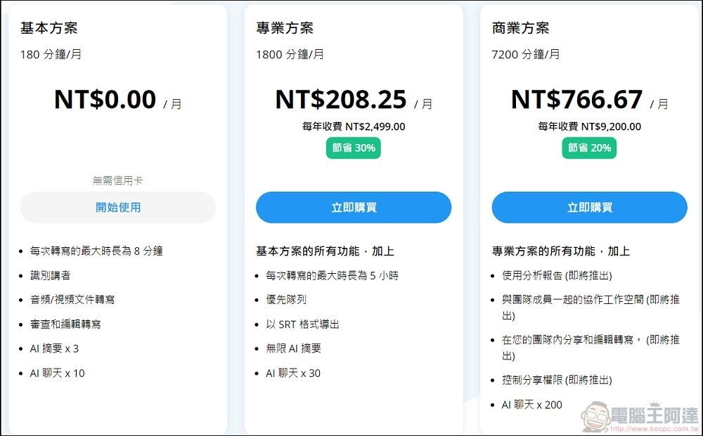 螢幕擷取畫面 2024-05-05 165349 螢幕擷取畫面 2024-05-05 165349