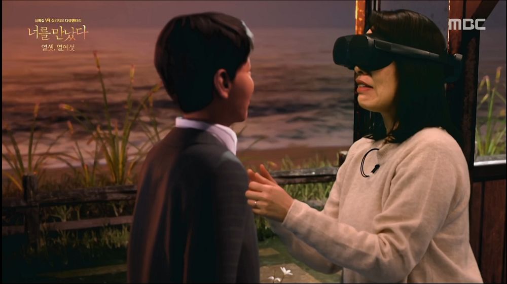 HTC 與韓國MBC合作紀錄片《遇見你》 導入 VR 及 VIVE Mars CamTrack 實現「與逝者重逢之旅」 - 電腦王阿達 HTC 與韓國MBC合作紀錄片《遇見你》 導入 VR 及 VIVE Mars CamTrack 實現「與逝者重逢之旅」 - 電腦王阿達