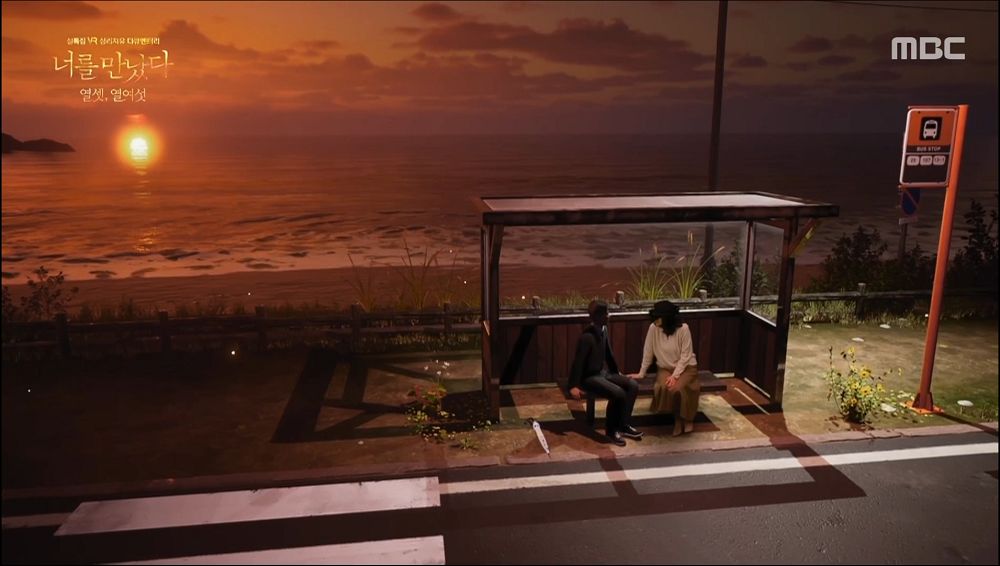 HTC 與韓國MBC合作紀錄片《遇見你》 導入 VR 及 VIVE Mars CamTrack 實現「與逝者重逢之旅」 - 電腦王阿達