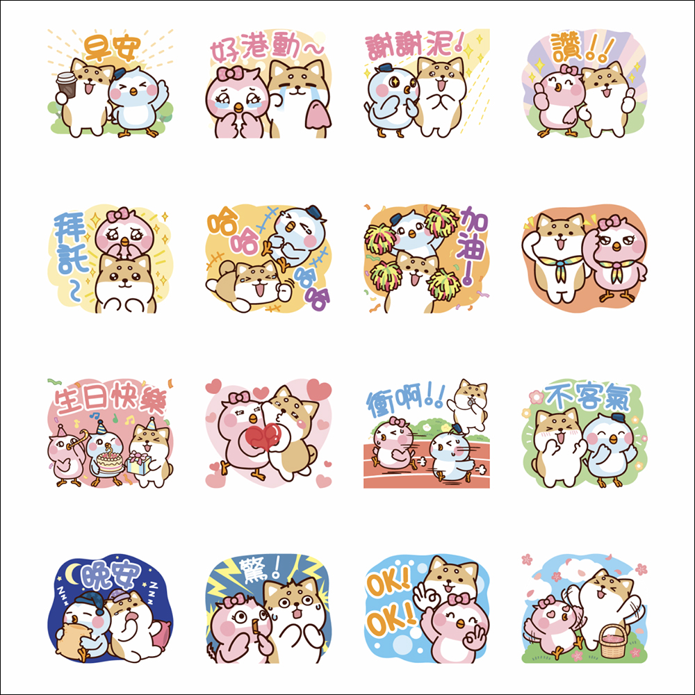 LINE 免費貼圖整理:23 款 LINE 貼圖限時免費下載 - 電腦王阿達 LINE 免費貼圖整理:23 款 LINE 貼圖限時免費下載 - 電腦王阿達