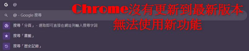 Chrome 新功能!在網址欄就能使用 Google Gemini 就能幫你生成圖片、安排行程、總結文章 - 電腦王阿達 Chrome 新功能!在網址欄就能使用 Google Gemini 就能幫你生成圖片、安排行程、總結文章 - 電腦王阿達