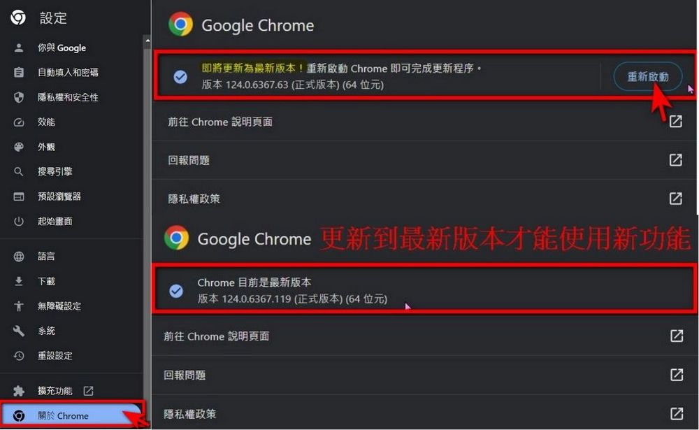 Chrome 新功能!在網址欄就能使用 Google Gemini 就能幫你生成圖片、安排行程、總結文章 - 電腦王阿達 Chrome 新功能!在網址欄就能使用 Google Gemini 就能幫你生成圖片、安排行程、總結文章 - 電腦王阿達