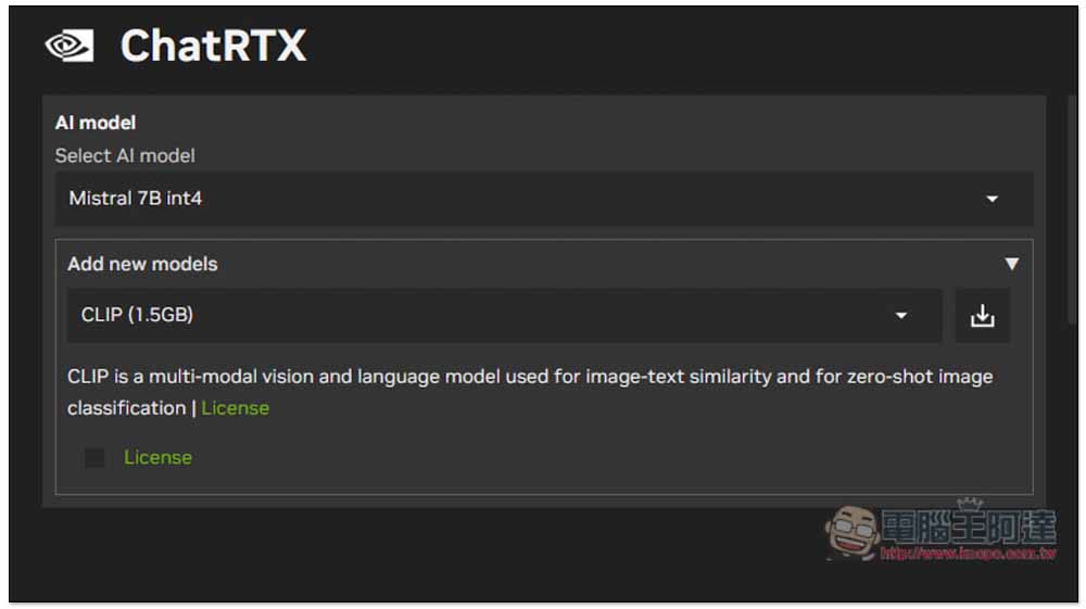 NVIDIA ChatRTX 聊天機器人迎來重大改版,支援更多模型、影像辨識和聲音辨識 - 電腦王阿達 NVIDIA ChatRTX 聊天機器人迎來重大改版,支援更多模型、影像辨識和聲音辨識 - 電腦王阿達