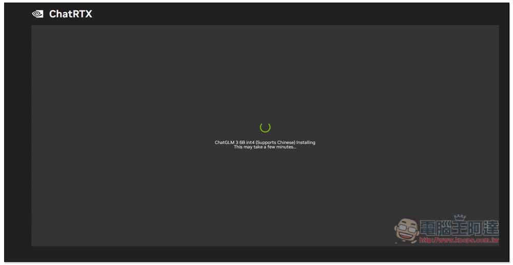 NVIDIA ChatRTX 聊天機器人迎來重大改版,支援更多模型、影像辨識和聲音辨識 - 電腦王阿達 NVIDIA ChatRTX 聊天機器人迎來重大改版,支援更多模型、影像辨識和聲音辨識 - 電腦王阿達