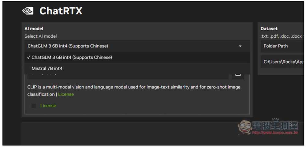 NVIDIA ChatRTX 聊天機器人迎來重大改版,支援更多模型、影像辨識和聲音辨識 - 電腦王阿達 NVIDIA ChatRTX 聊天機器人迎來重大改版,支援更多模型、影像辨識和聲音辨識 - 電腦王阿達