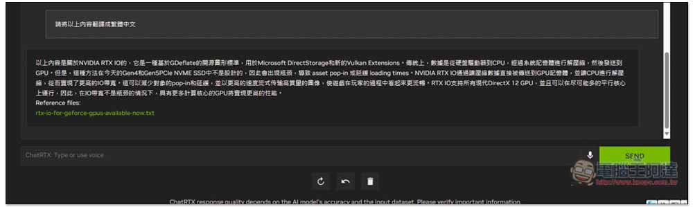 NVIDIA ChatRTX 聊天機器人迎來重大改版,支援更多模型、影像辨識和聲音辨識 - 電腦王阿達 NVIDIA ChatRTX 聊天機器人迎來重大改版,支援更多模型、影像辨識和聲音辨識 - 電腦王阿達