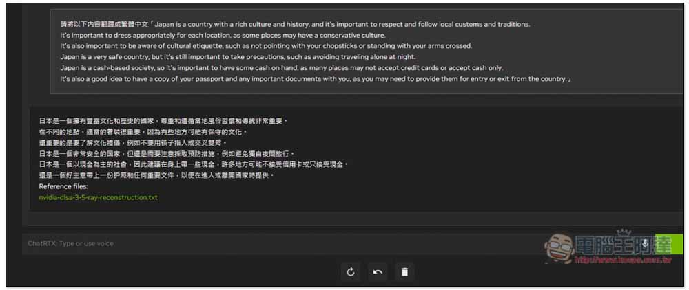NVIDIA ChatRTX 聊天機器人迎來重大改版,支援更多模型、影像辨識和聲音辨識 - 電腦王阿達 NVIDIA ChatRTX 聊天機器人迎來重大改版,支援更多模型、影像辨識和聲音辨識 - 電腦王阿達