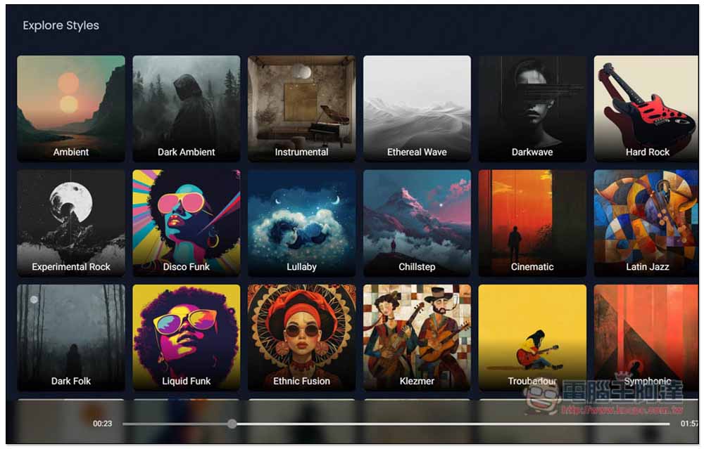 Stocktune 完全免費的 AI 音樂素材庫,可用於任何用途 - 電腦王阿達 Stocktune 完全免費的 AI 音樂素材庫,可用於任何用途 - 電腦王阿達