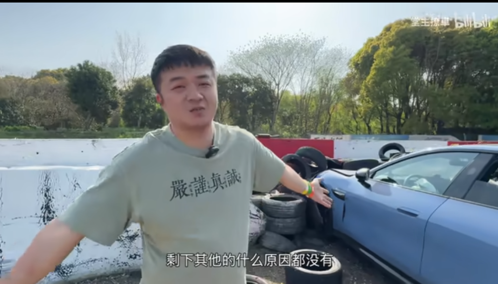 中國汽車博主分享小米 SU7 賽道失控撞牆後的維修費用:沒想到這麼便宜 - 電腦王阿達 中國汽車博主分享小米 SU7 賽道失控撞牆後的維修費用:沒想到這麼便宜 - 電腦王阿達