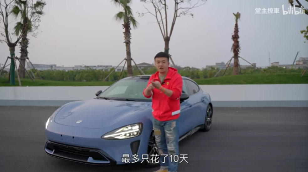 中國汽車博主分享小米 SU7 賽道失控撞牆後的維修費用:沒想到這麼便宜 - 電腦王阿達 中國汽車博主分享小米 SU7 賽道失控撞牆後的維修費用:沒想到這麼便宜 - 電腦王阿達