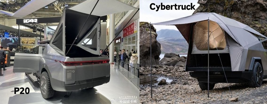 中國東風汽車 P20 亮相北京車展 外型疑似抄襲特斯拉 Cybertruck 引爭議 - 電腦王阿達 中國東風汽車 P20 亮相北京車展 外型疑似抄襲特斯拉 Cybertruck 引爭議 - 電腦王阿達