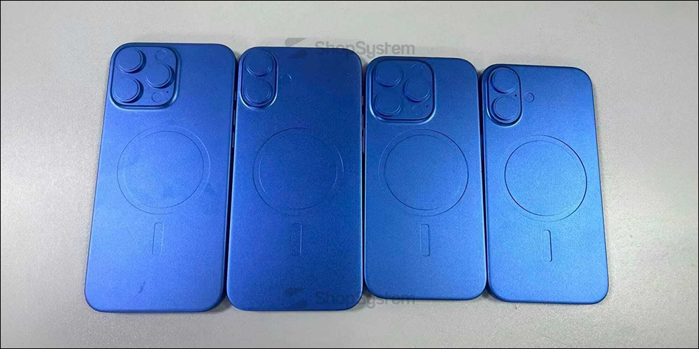 iPhone 16 系列模具揭示了 MagSafe 充電環的變化 - 電腦王阿達 iPhone 16 系列模具揭示了 MagSafe 充電環的變化 - 電腦王阿達