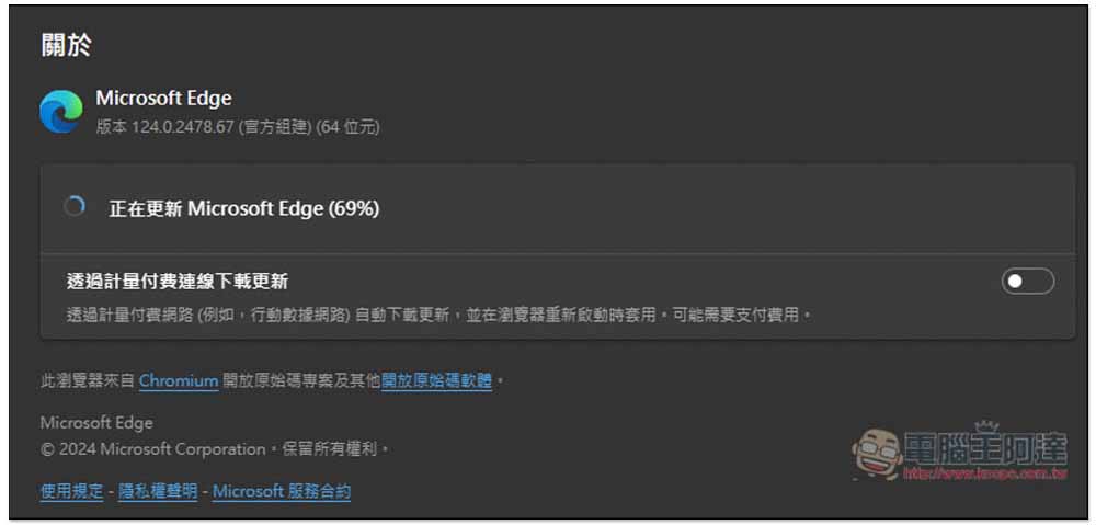 Microsoft Edge 最新版內建網路速度測試功能,教你怎麼使用 - 電腦王阿達 Microsoft Edge 最新版內建網路速度測試功能,教你怎麼使用 - 電腦王阿達