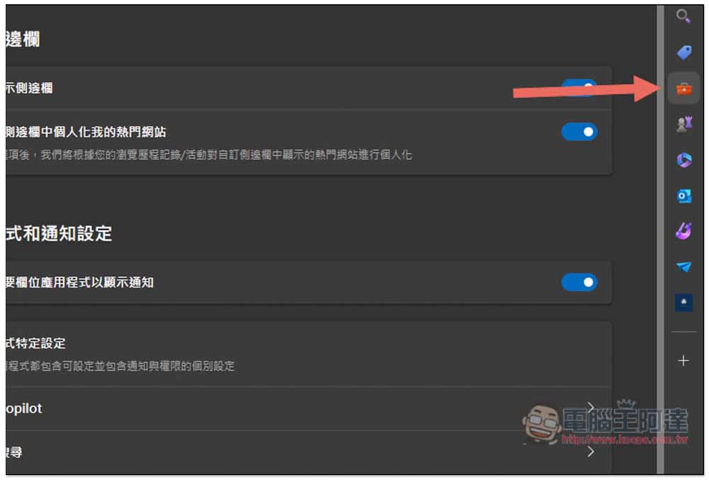 Microsoft Edge 最新版內建網路速度測試功能,教你怎麼使用 - 電腦王阿達 Microsoft Edge 最新版內建網路速度測試功能,教你怎麼使用 - 電腦王阿達
