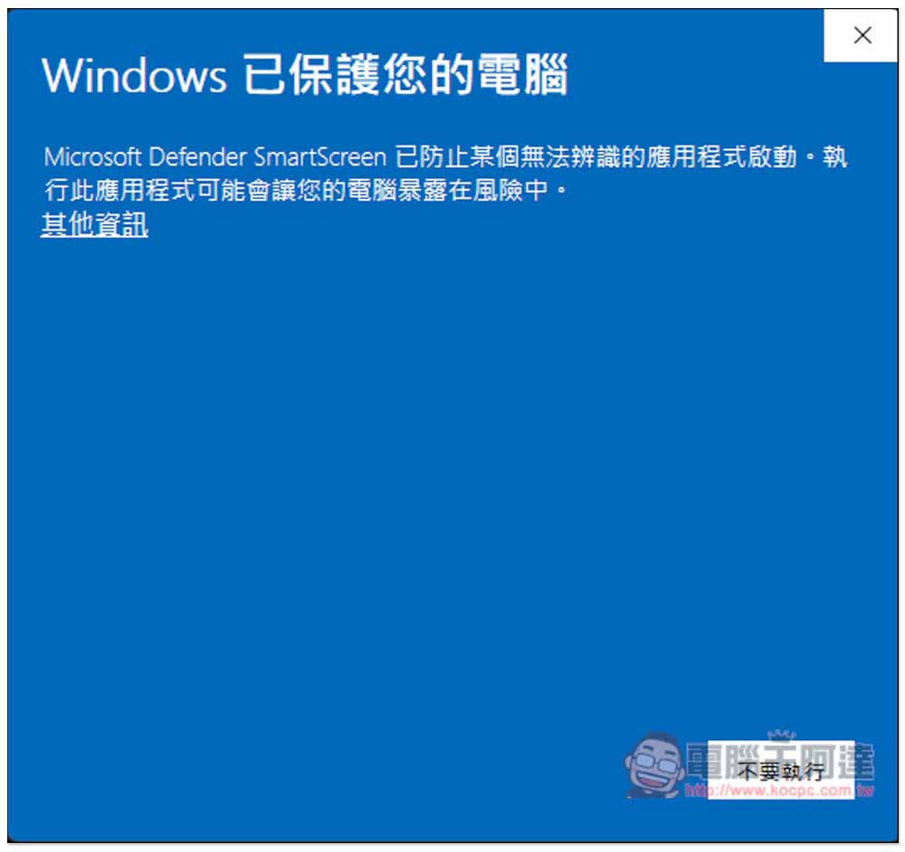 Windows 11 用戶必載!國外網友開發出點一點就能輕鬆關閉所有 Windows 擾人廣告的免費工具 - 電腦王阿達 Windows 11 用戶必載!國外網友開發出點一點就能輕鬆關閉所有 Windows 擾人廣告的免費工具 - 電腦王阿達