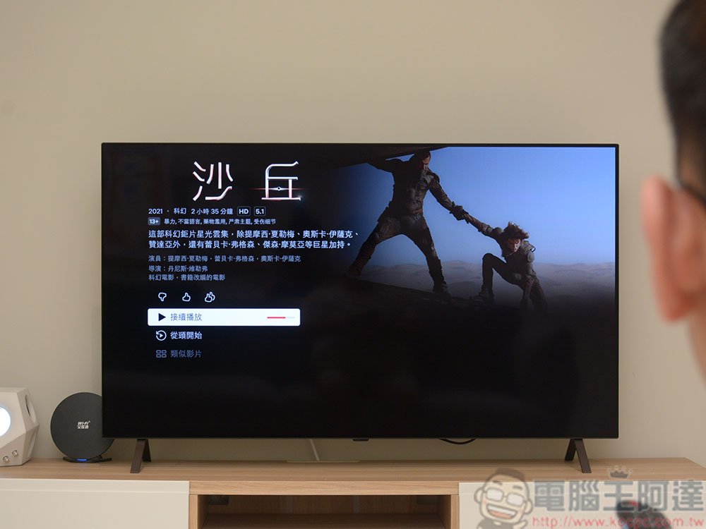 LG OLED 55 吋 B4 經典系列智慧顯示器開箱、實測:頂級影音效果打造個人專屬劇院 - 電腦王阿達 LG OLED 55 吋 B4 經典系列智慧顯示器開箱、實測:頂級影音效果打造個人專屬劇院 - 電腦王阿達