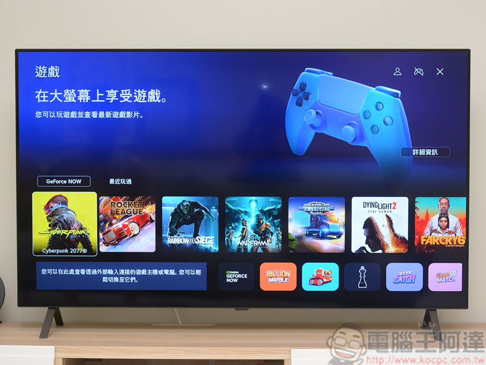 LG OLED 55 吋 B4 經典系列智慧顯示器開箱、實測:頂級影音效果打造個人專屬劇院 - 電腦王阿達 LG OLED 55 吋 B4 經典系列智慧顯示器開箱、實測:頂級影音效果打造個人專屬劇院 - 電腦王阿達