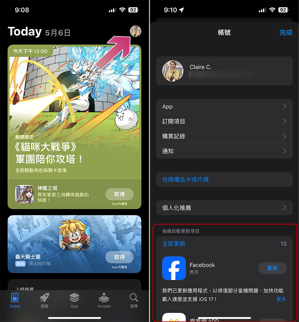 iPhone 無法下載應用程式? 8 種修復方法試試看 - 電腦王阿達 iPhone 無法下載應用程式? 8 種修復方法試試看 - 電腦王阿達