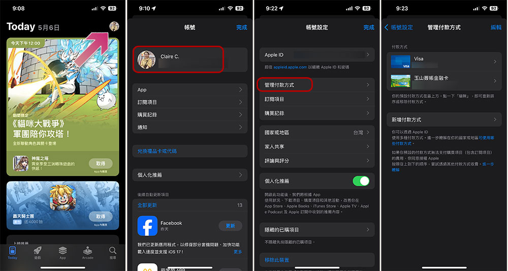iPhone 無法下載應用程式? 8 種修復方法試試看 - 電腦王阿達 iPhone 無法下載應用程式? 8 種修復方法試試看 - 電腦王阿達