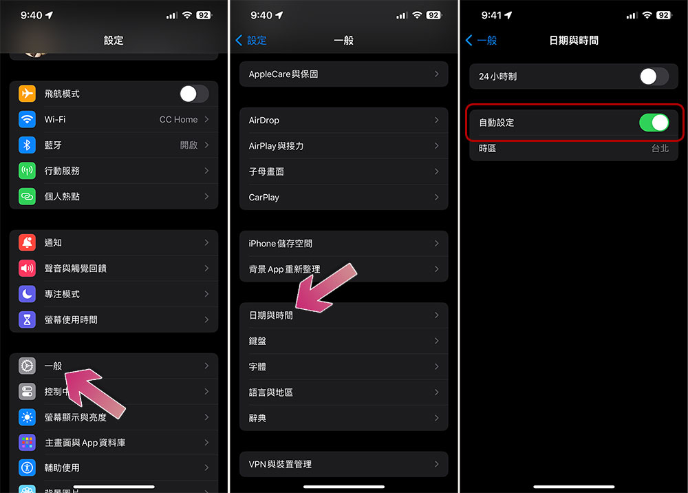 iPhone 無法下載應用程式? 8 種修復方法試試看 - 電腦王阿達 iPhone 無法下載應用程式? 8 種修復方法試試看 - 電腦王阿達