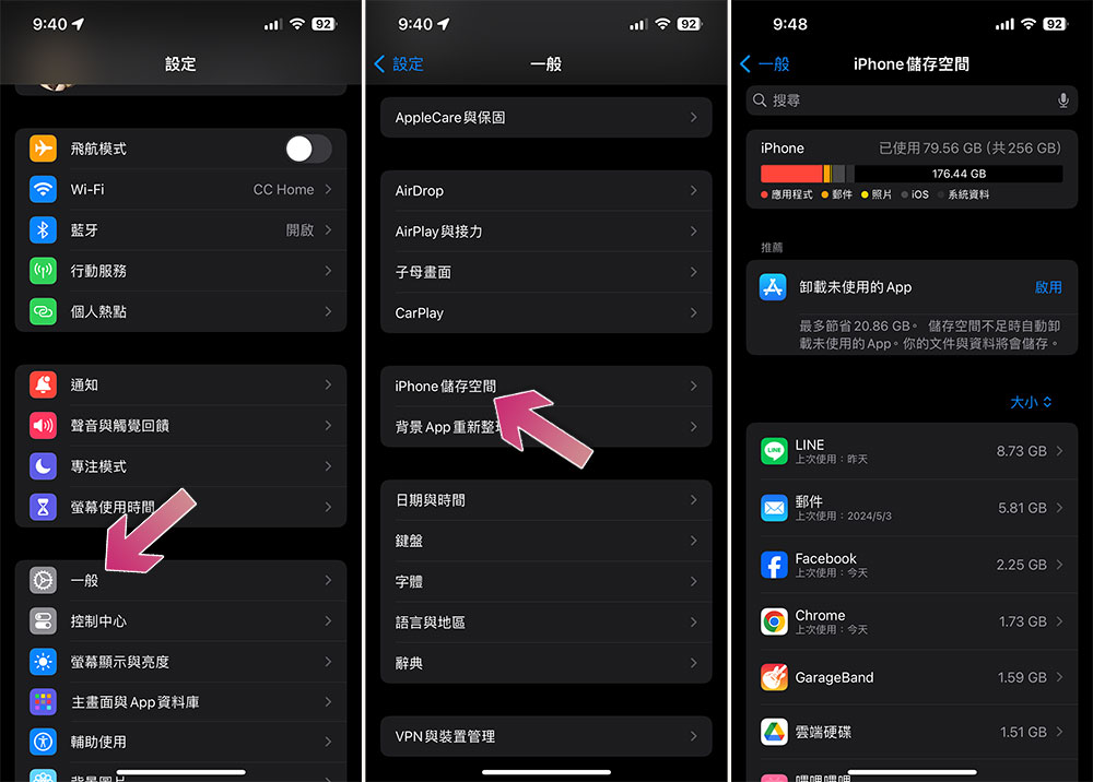 iPhone 無法下載應用程式? 8 種修復方法試試看 - 電腦王阿達 iPhone 無法下載應用程式? 8 種修復方法試試看 - 電腦王阿達