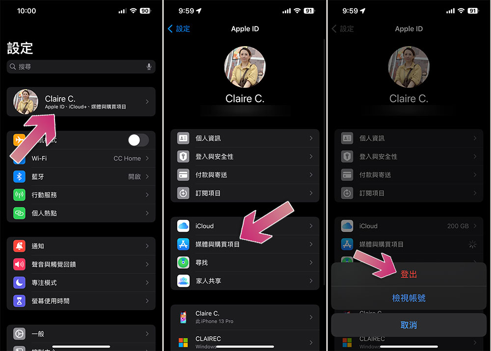 iPhone 無法下載應用程式? 8 種修復方法試試看 - 電腦王阿達 iPhone 無法下載應用程式? 8 種修復方法試試看 - 電腦王阿達