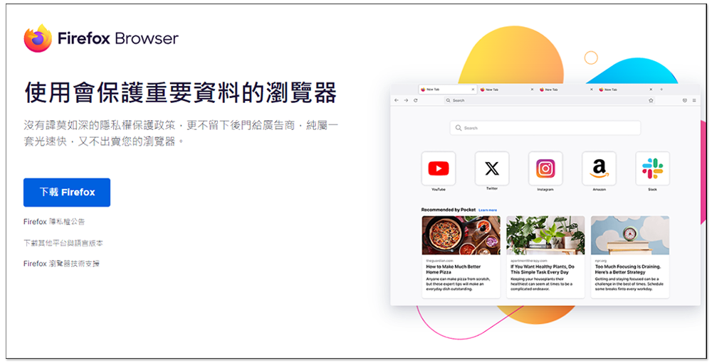 這超猛!國外 Firefox 用戶保存超過 7,400 個網頁分頁並持續二年的時間 - 電腦王阿達 這超猛!國外 Firefox 用戶保存超過 7,400 個網頁分頁並持續二年的時間 - 電腦王阿達