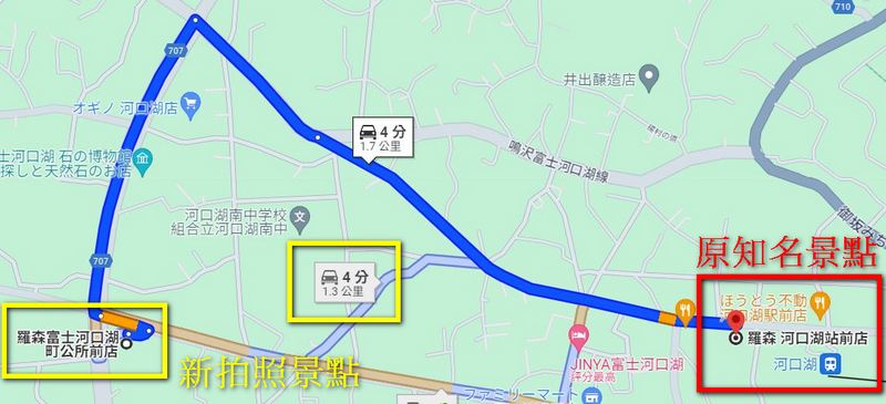 日本富士山打卡聖地 LAWSON 被遮蔽 遊客轉戰新景點 - 電腦王阿達 日本富士山打卡聖地 LAWSON 被遮蔽 遊客轉戰新景點 - 電腦王阿達