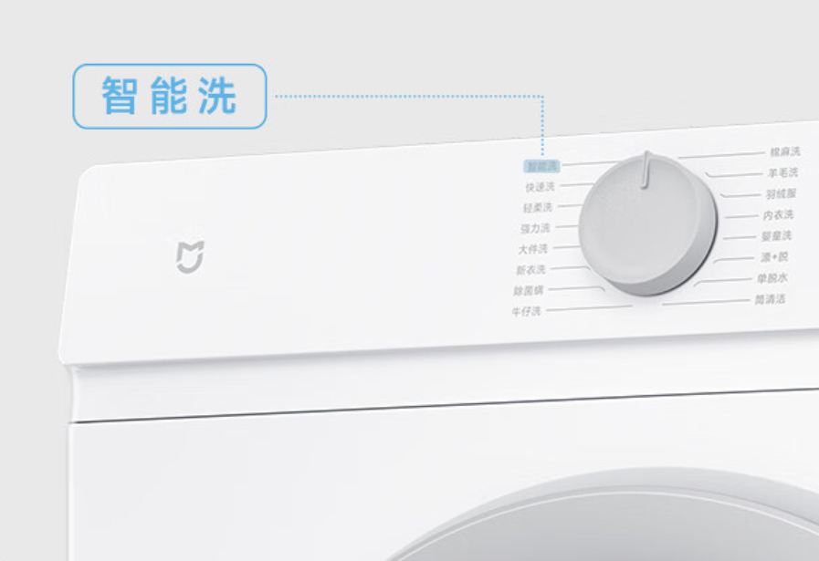 小米推出「米家 8KG 滾筒洗衣機」，支援 95 度高溫煮洗、99.99% 除菌率 - 電腦王阿達