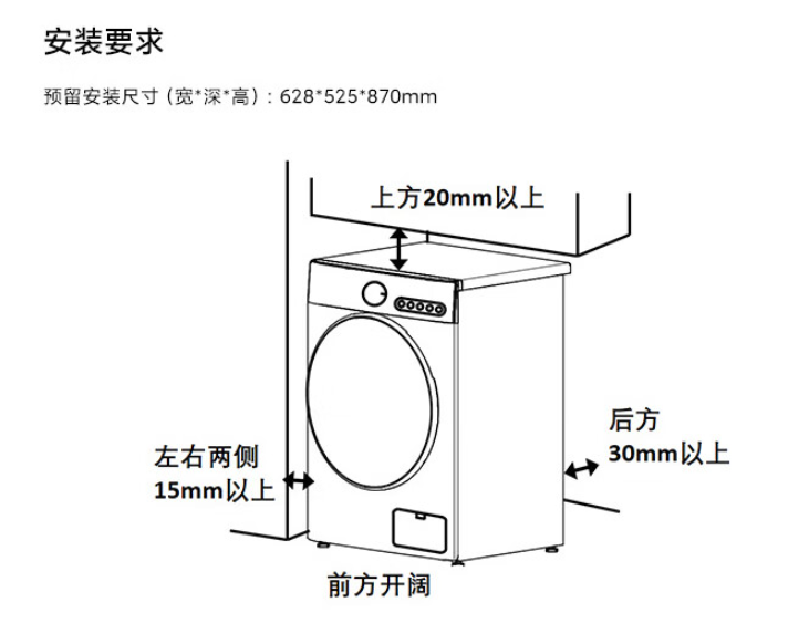 小米推出「米家 8KG 滾筒洗衣機」，支援 95 度高溫煮洗、99.99% 除菌率 - 電腦王阿達
