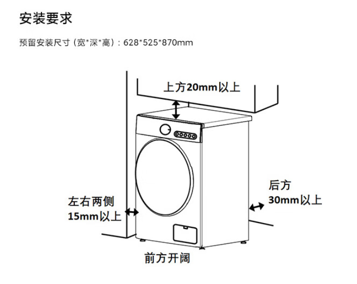 小米推出「米家 8KG 滾筒洗衣機」,支援 95 度高溫煮洗、99.99% 除菌率 - 電腦王阿達 小米推出「米家 8KG 滾筒洗衣機」,支援 95 度高溫煮洗、99.99% 除菌率 - 電腦王阿達