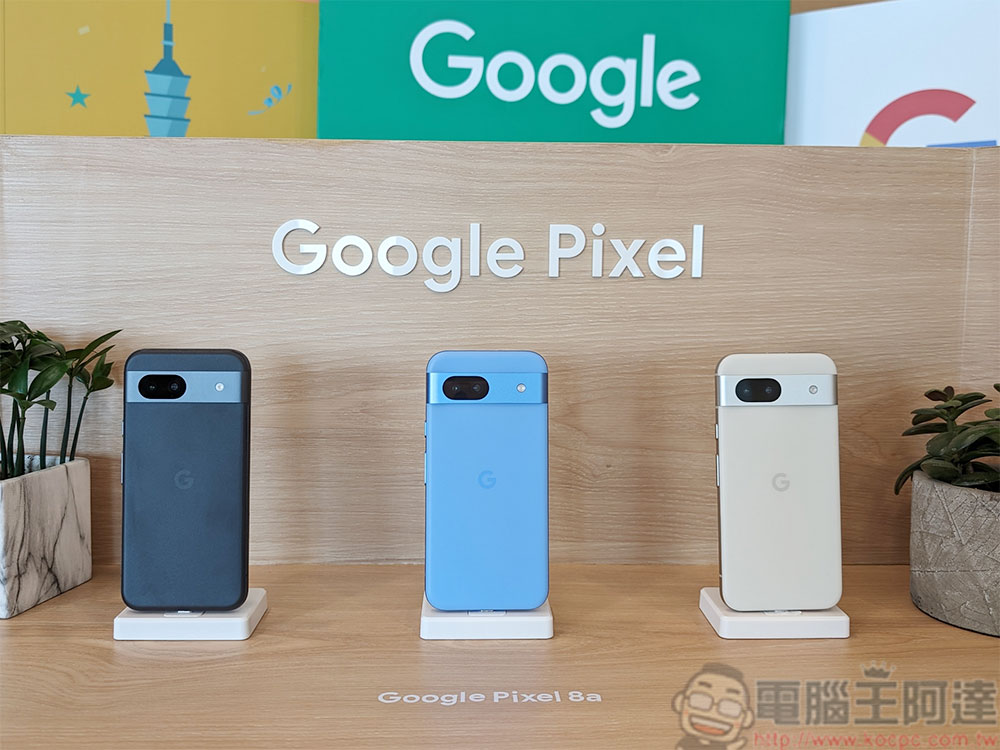 輕旗艦 Google Pixel 8a 正式登場，智慧與實用兼具的親民新機 - 電腦王阿達
