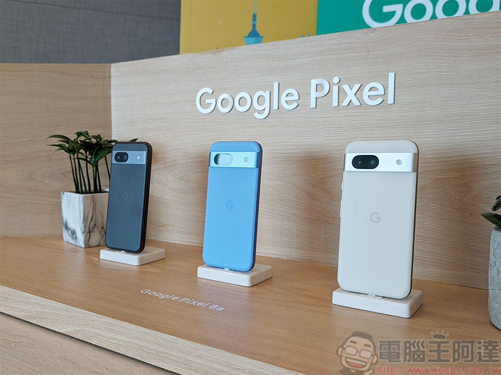 輕旗艦 Google Pixel 8a 正式登場，智慧與實用兼具的親民新機 - 電腦王阿達