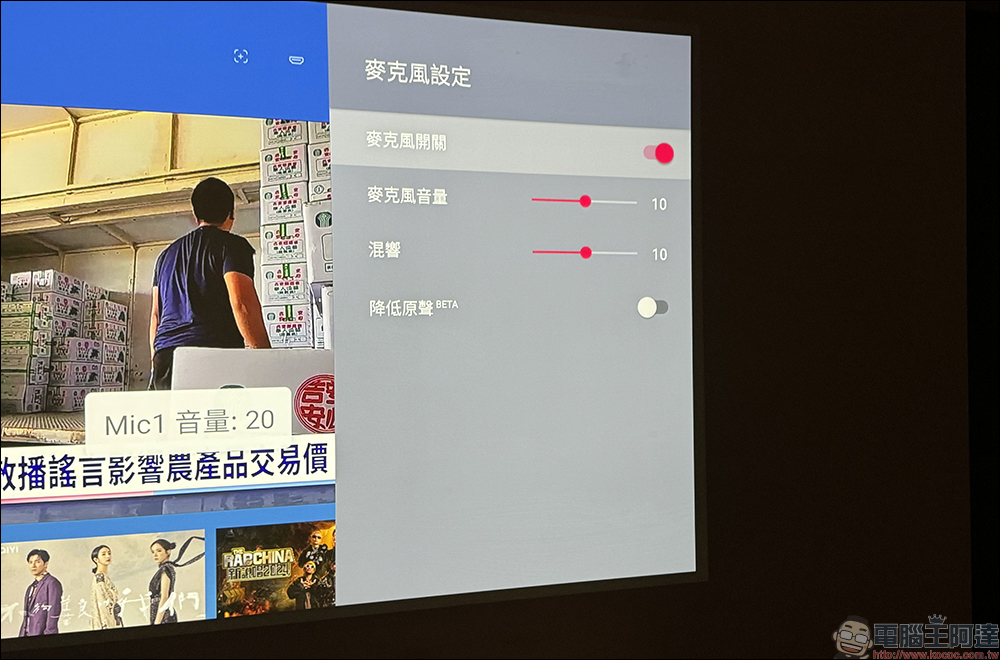 OVO K9 真 4K 無框電視開箱|4K 高畫質與超高亮度兼具智慧投影機,最大 300 吋!低延遲遊戲不卡頓、還能唱歌! - 電腦王阿達 OVO K9 真 4K 無框電視開箱|4K 高畫質與超高亮度兼具智慧投影機,最大 300 吋!低延遲遊戲不卡頓、還能唱歌! - 電腦王阿達