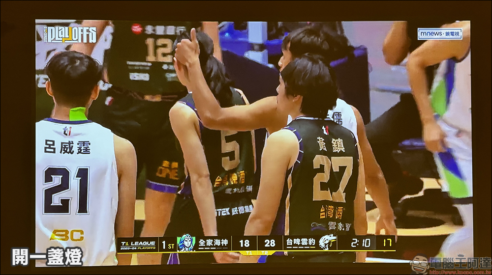 OVO K9 真 4K 無框電視開箱|4K 高畫質與超高亮度兼具智慧投影機,最大 300 吋!低延遲遊戲不卡頓、還能唱歌! - 電腦王阿達 OVO K9 真 4K 無框電視開箱|4K 高畫質與超高亮度兼具智慧投影機,最大 300 吋!低延遲遊戲不卡頓、還能唱歌! - 電腦王阿達