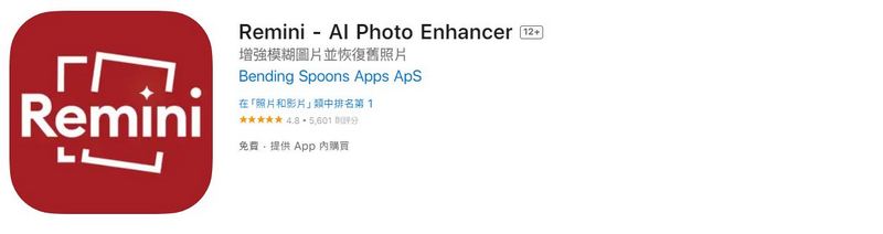 2024 年流行 AI 照片特效:Remini 黏土人偶濾鏡 - 電腦王阿達 2024 年流行 AI 照片特效:Remini 黏土人偶濾鏡 - 電腦王阿達