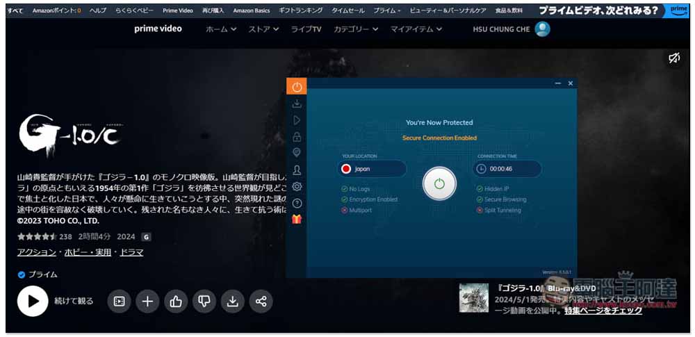 享受最順暢的網路影音串流體驗!VPN 本月限定優惠再額外享 10% 折扣 - 電腦王阿達 享受最順暢的網路影音串流體驗!VPN 本月限定優惠再額外享 10% 折扣 - 電腦王阿達