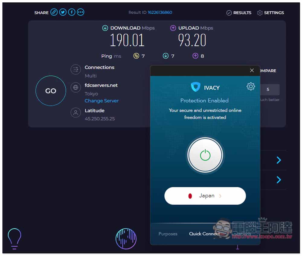 享受最順暢的網路影音串流體驗!VPN 本月限定優惠再額外享 10% 折扣 - 電腦王阿達 享受最順暢的網路影音串流體驗!VPN 本月限定優惠再額外享 10% 折扣 - 電腦王阿達