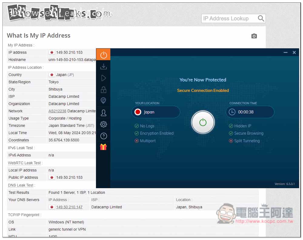 享受最順暢的網路影音串流體驗!VPN 本月限定優惠再額外享 10% 折扣 - 電腦王阿達 享受最順暢的網路影音串流體驗!VPN 本月限定優惠再額外享 10% 折扣 - 電腦王阿達