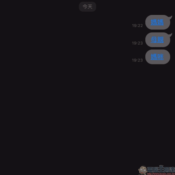 LINE 母親節聊天室特效,輸入指定關鍵字讓熊大為媽媽送上最美康乃馨! - 電腦王阿達 LINE 母親節聊天室特效,輸入指定關鍵字讓熊大為媽媽送上最美康乃馨! - 電腦王阿達