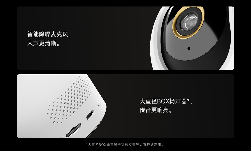 小米智慧攝影機 C700 推出:首款 4K 高畫質機型、搭載 AI 旗艦晶片 - 電腦王阿達 小米智慧攝影機 C700 推出:首款 4K 高畫質機型、搭載 AI 旗艦晶片 - 電腦王阿達