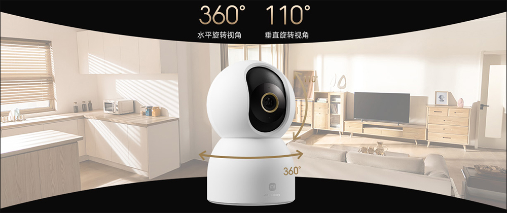 小米智慧攝影機 C700 推出：首款 4K 高畫質機型、搭載 AI 旗艦晶片 - 電腦王阿達